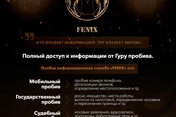 Актуальный адрес кракена