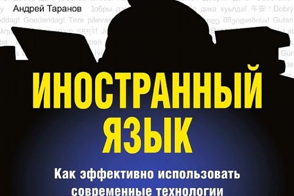 Кракен at сегодня работает ли