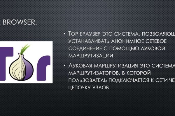Сайт kraken darknet