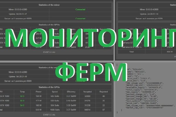 Кракен вход на сайт
