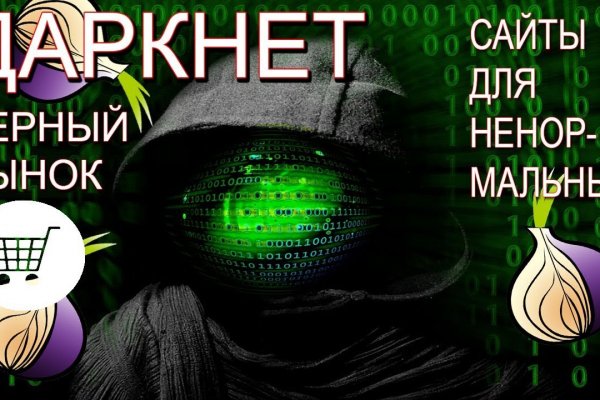 Кракен магазин kraken014 com