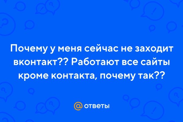 Зарегистрироваться на сайте кракен