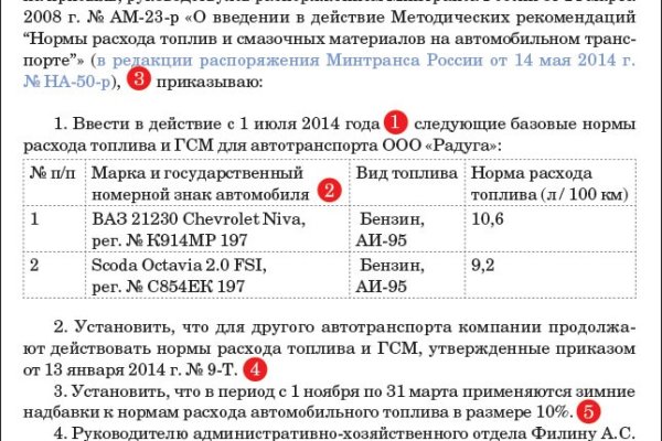 Как зарегистрироваться в кракен в россии