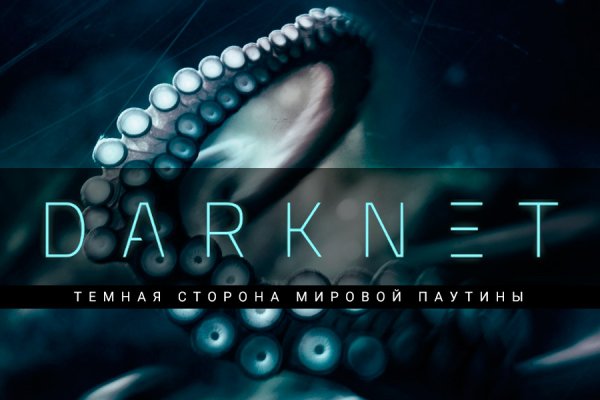 Не работает сайт kraken