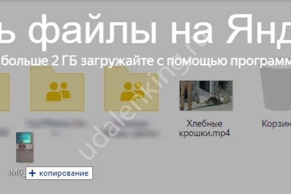 Кракен 16 даркнет продаж