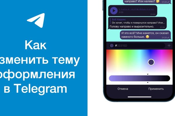 Современный маркетплейс kraken door