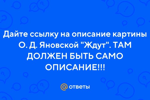 Как оплатить заказ в кракене