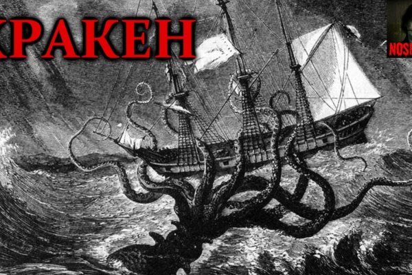 Kraken актуальные ссылки официальный сайт