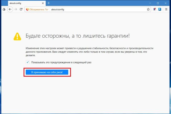 Действующая ссылка на кракен